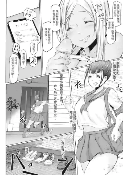 第29頁圖