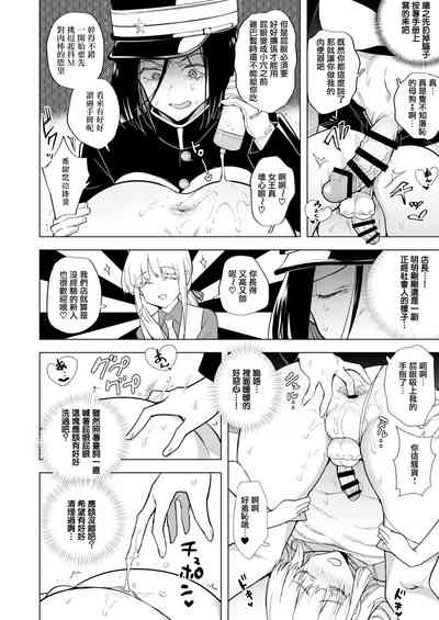 第9頁圖