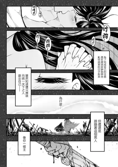 第21頁圖