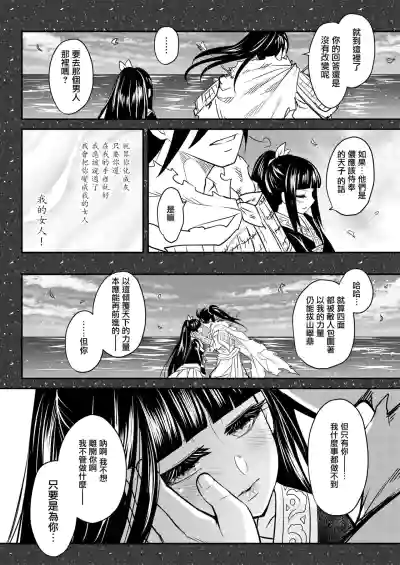 第29頁圖