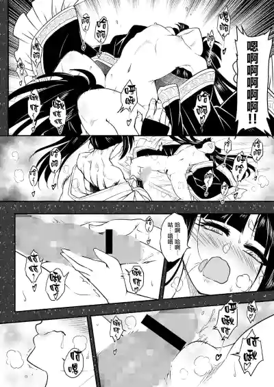 第9頁圖
