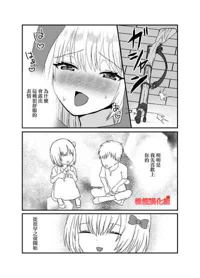第17页图