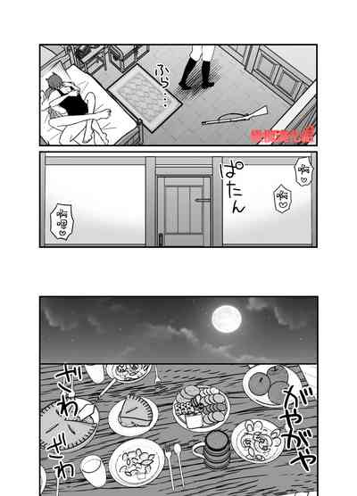 第29页图