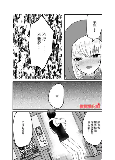 第9页图