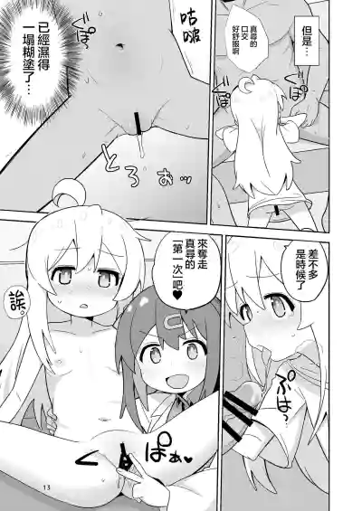 第13頁圖