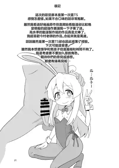 第21頁圖