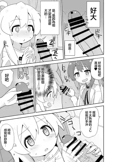 第9頁圖