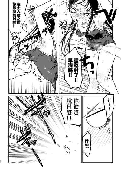 第17頁圖