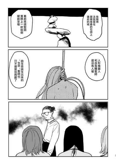 第25頁圖