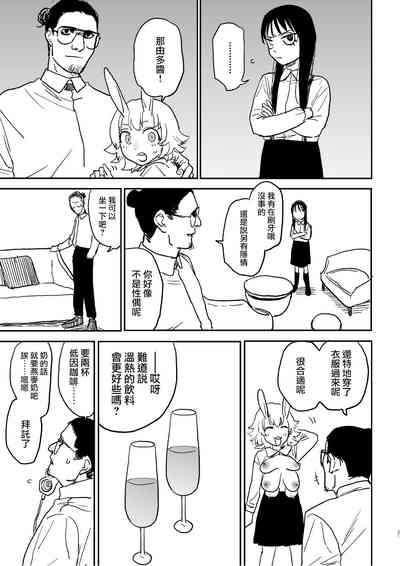 第29頁圖