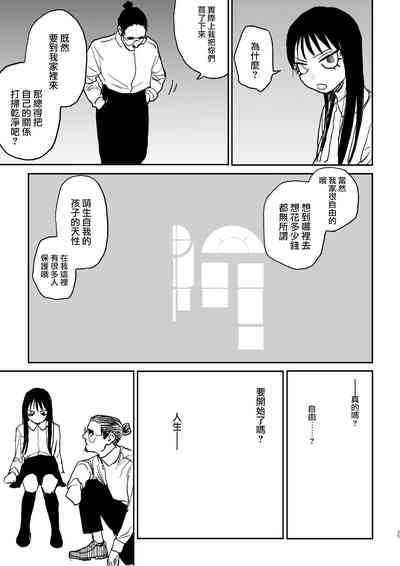 第33頁圖