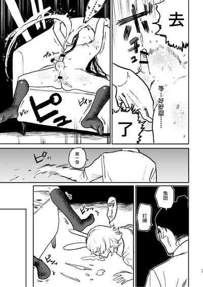 第37頁圖