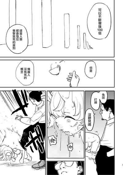 第45頁圖