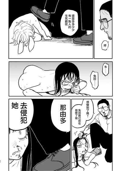 第49頁圖