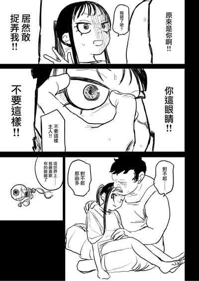第61頁圖