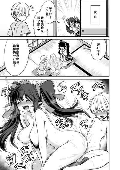 第29頁圖