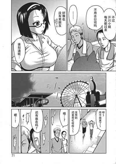 第5页图