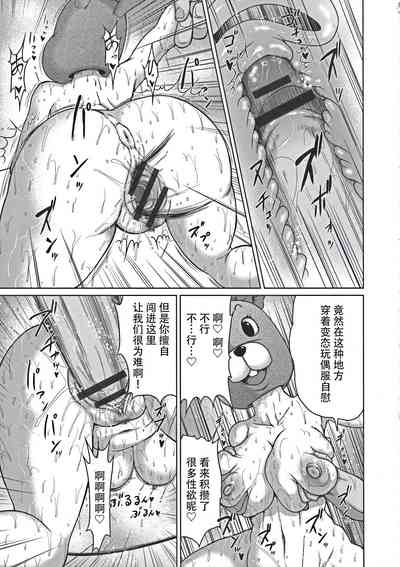 第9页图