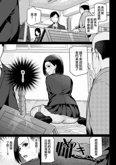 第73頁圖