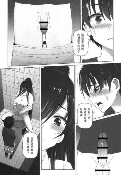 第13頁圖