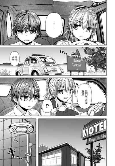 第5頁圖