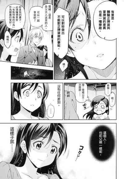 第105頁圖