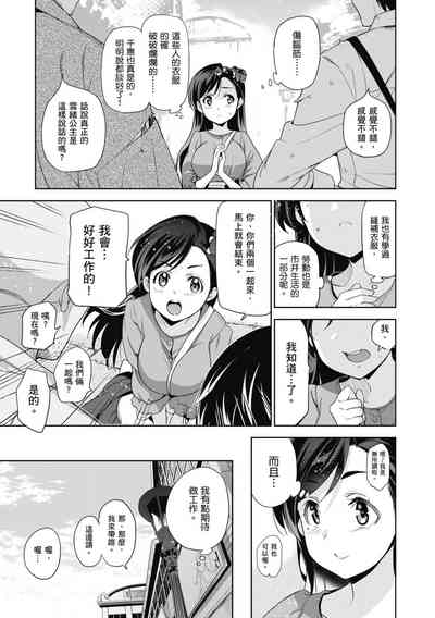 第13頁圖