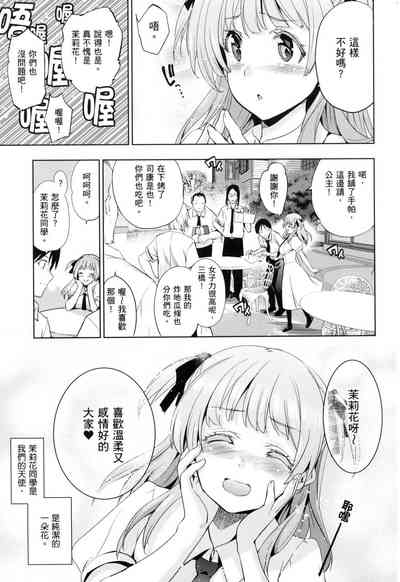 第161頁圖