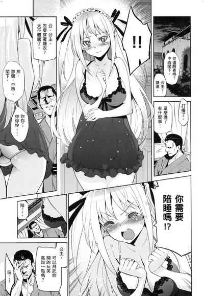 第193頁圖