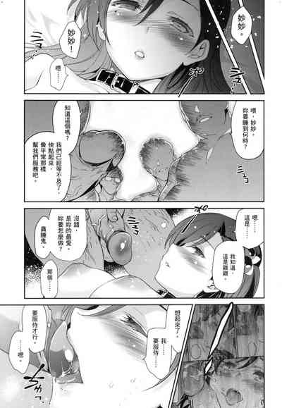 第73頁圖