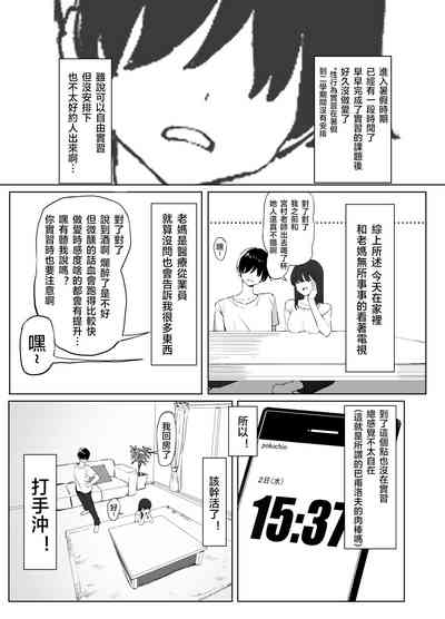 第53頁圖