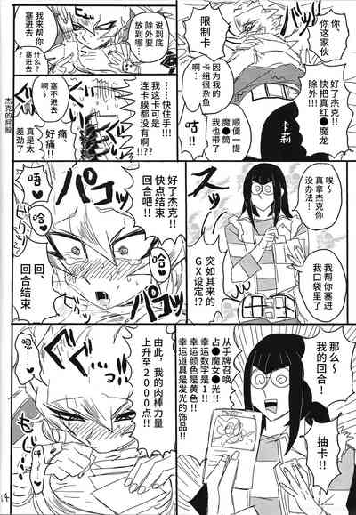 第13頁圖