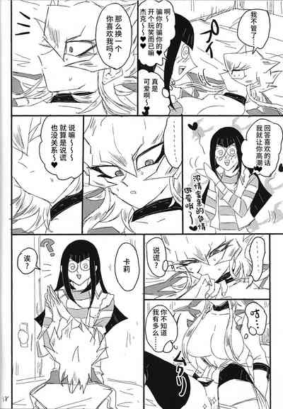 第17頁圖
