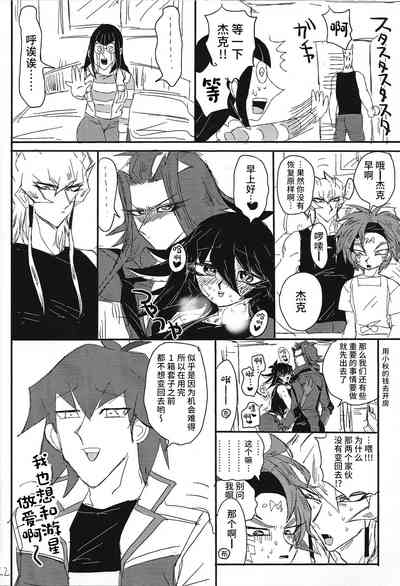 第21頁圖