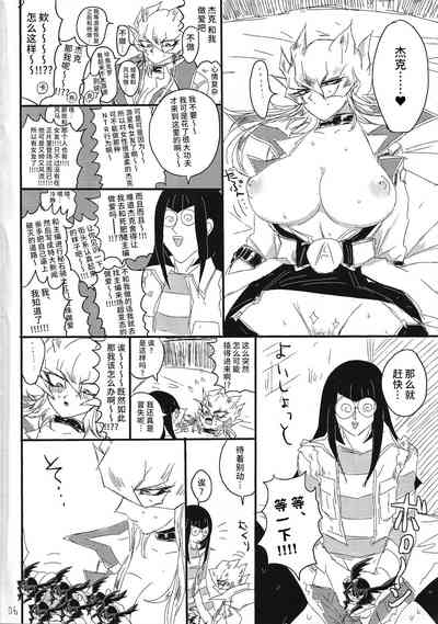 第5頁圖