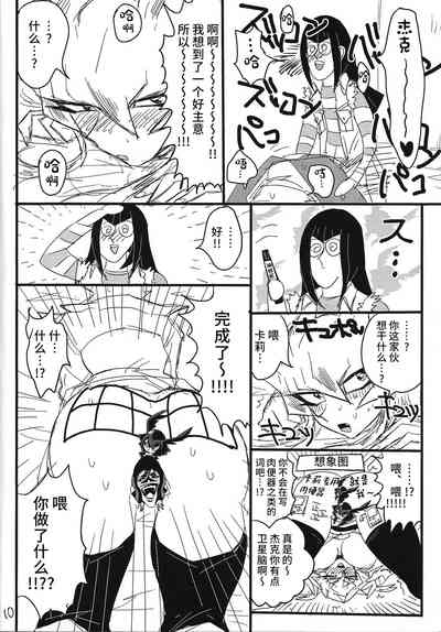 第9頁圖