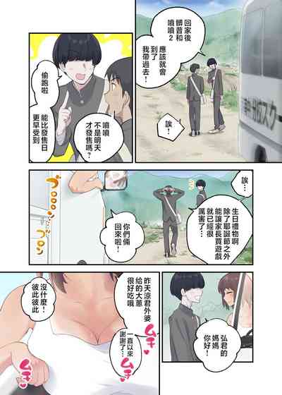 第5頁圖