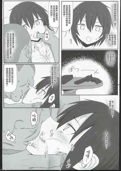 第29頁圖