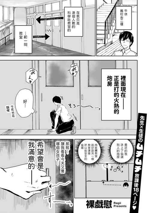 ものすごく童顏で、ありえないほど巨乳圖