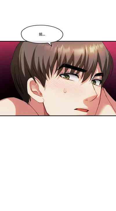 第33頁圖