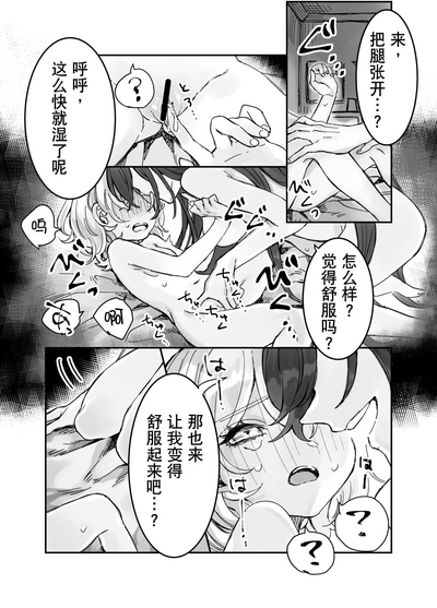 第5页图