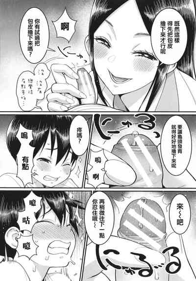 第129頁圖