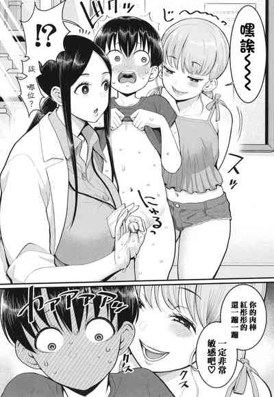 第77頁圖
