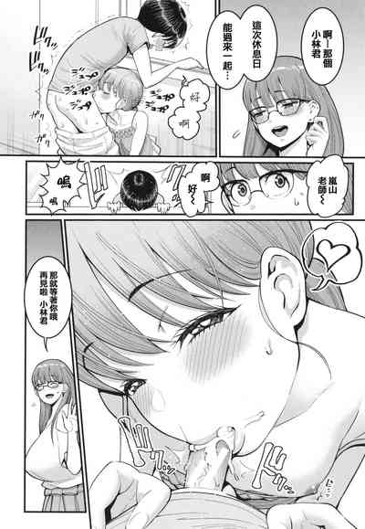 第89頁圖