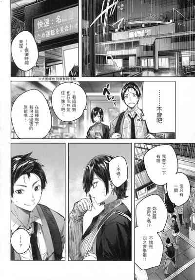 第49頁圖