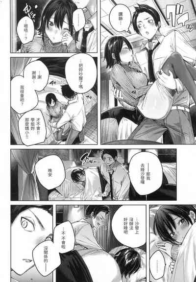 第53頁圖