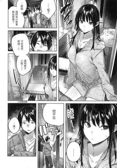 第73頁圖