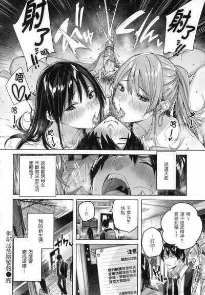 第89頁圖