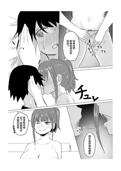 第21頁圖