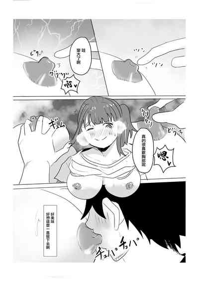 第9頁圖